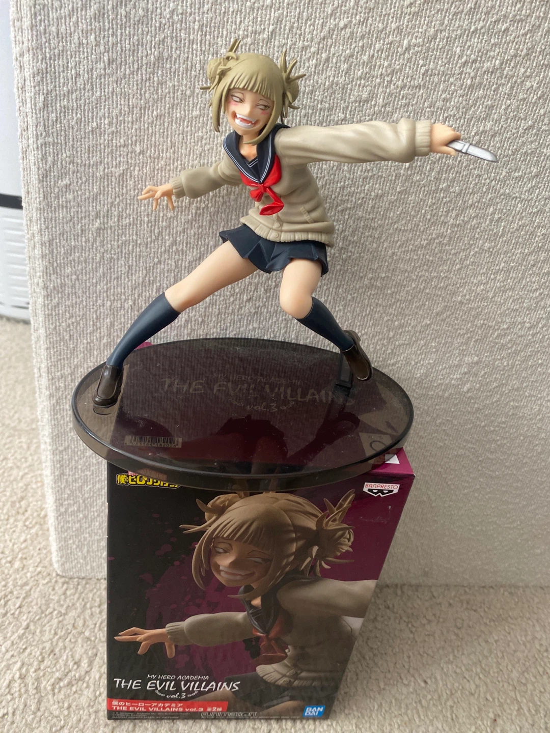 My Hero Academia Himiko Toga Banpresto Figure