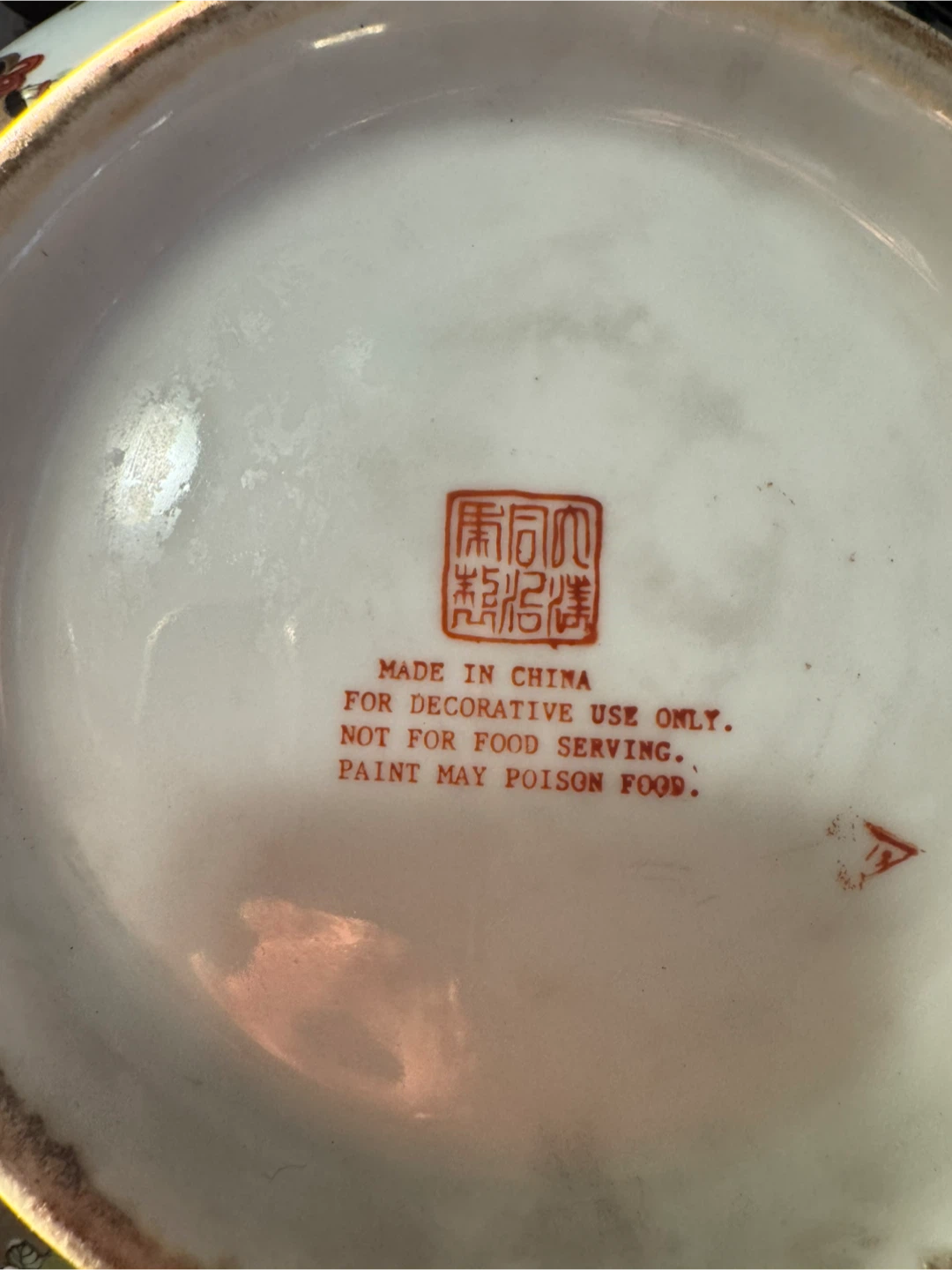 Decorative Chinese Porcelain Bowl - photo 3