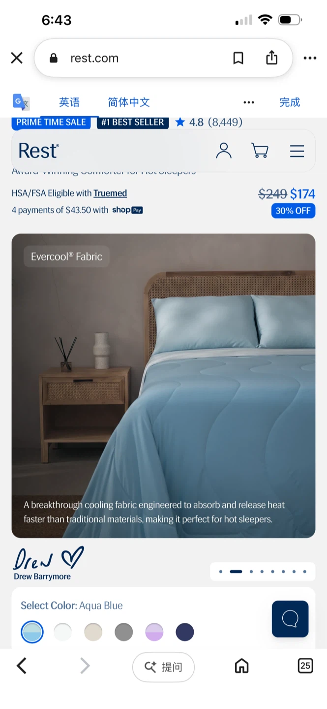 Rest Evercool King Comforter - photo 4