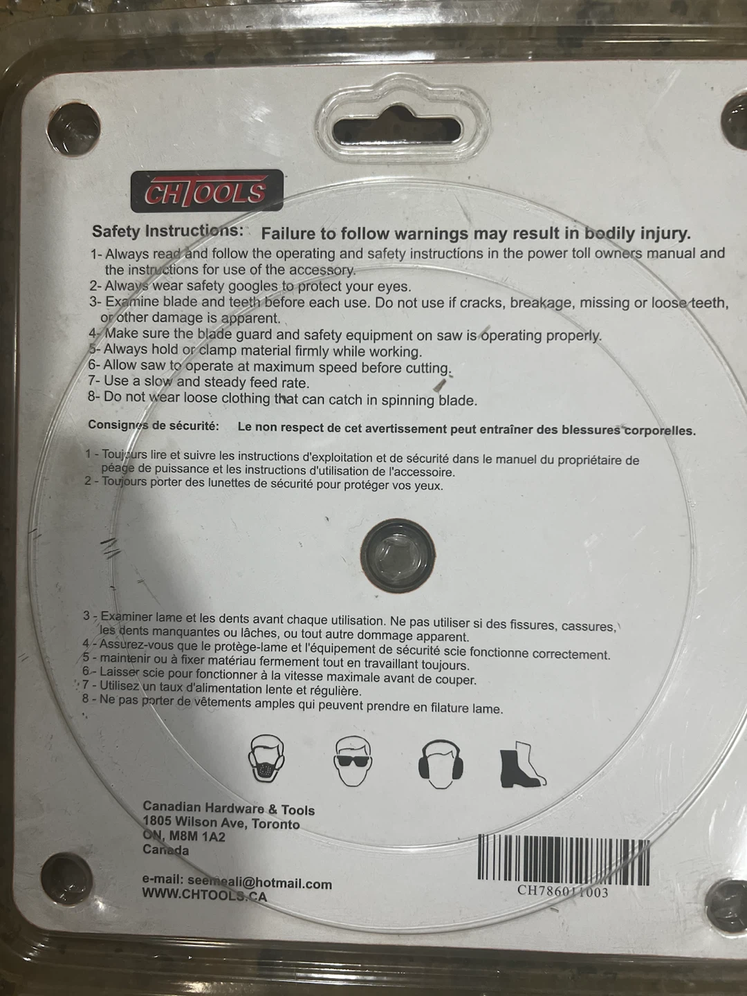 NEW CH TOOLS 7” DIAMOND BLADE - photo 3