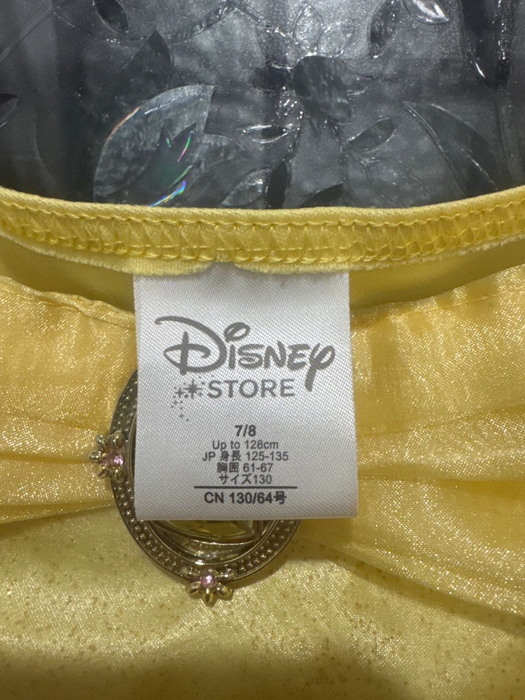 Disney Store Belle Costume Size 7/8 - photo 2