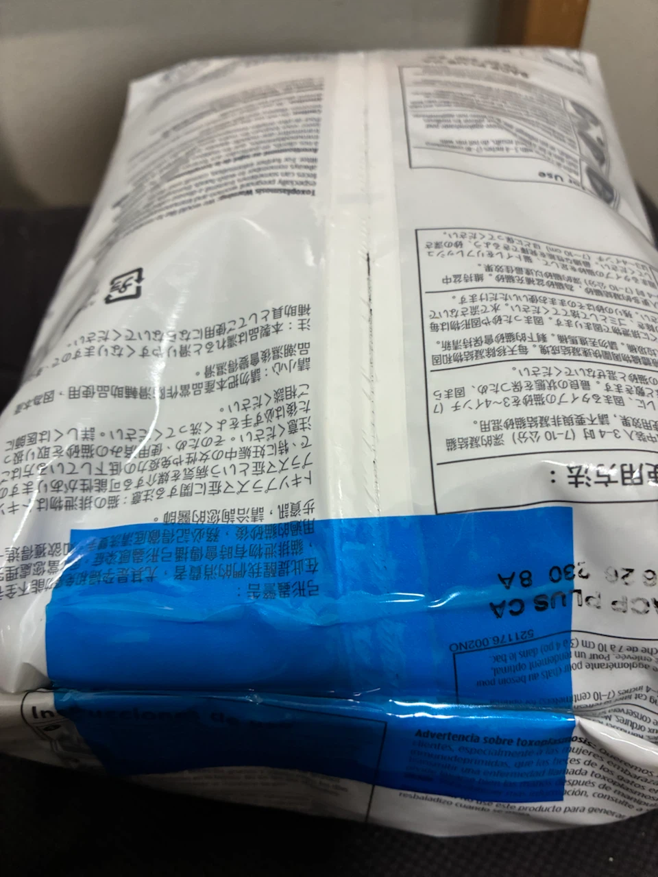 Cat litter - 4.76 kg (10.5lbs) - photo 3