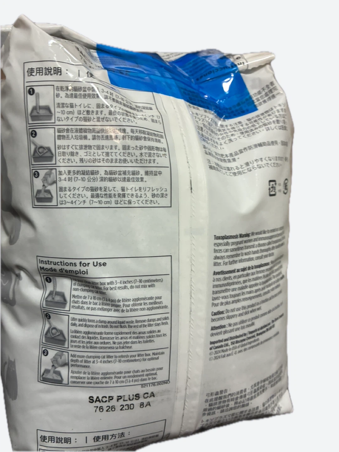 Cat litter - 4.76 kg (10.5lbs) - photo 2