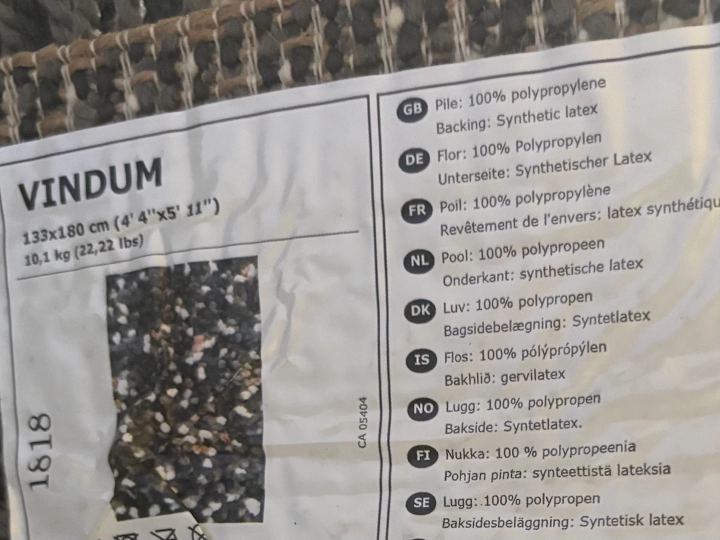 IKEA VINDUM Rug - photo 3