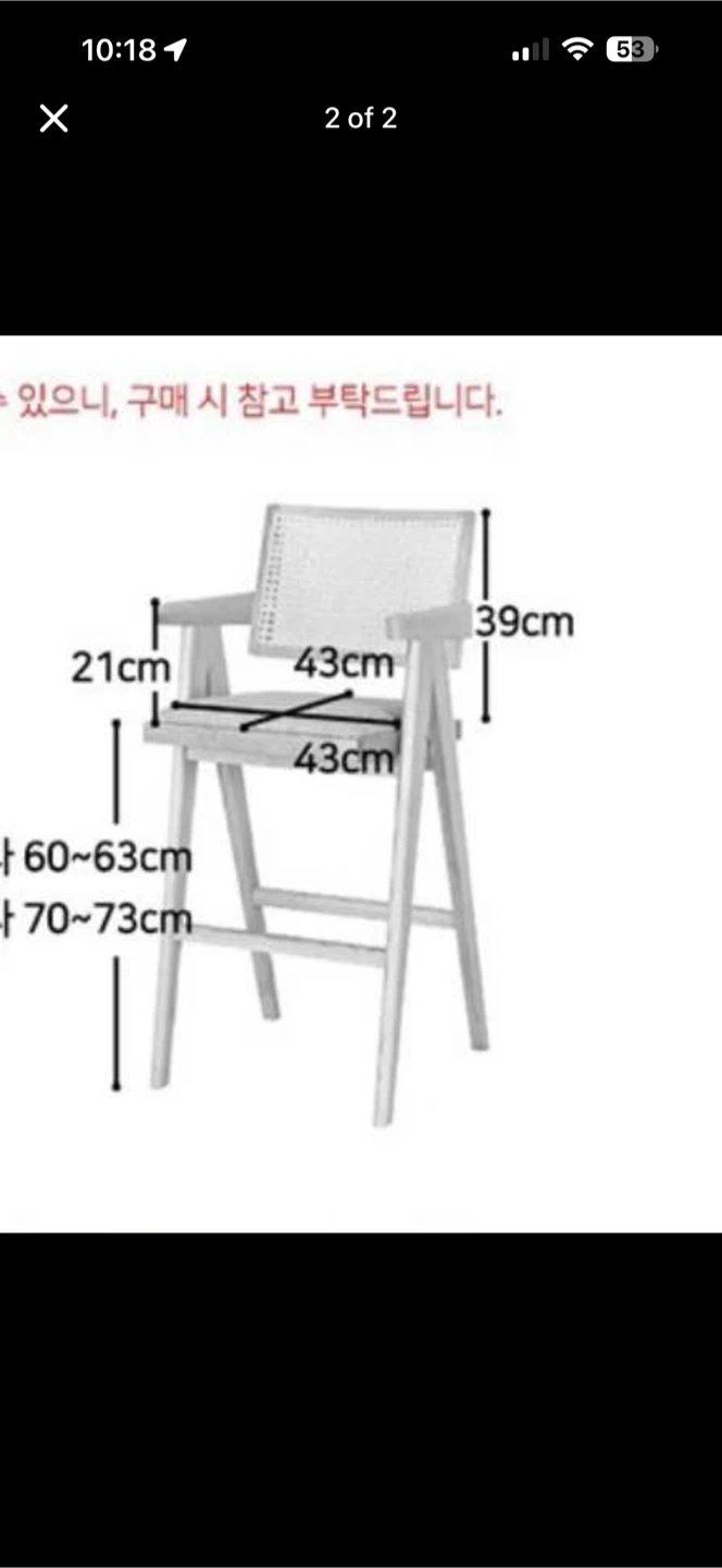 Rattan and Solid Wood Bar Stools - photo 2