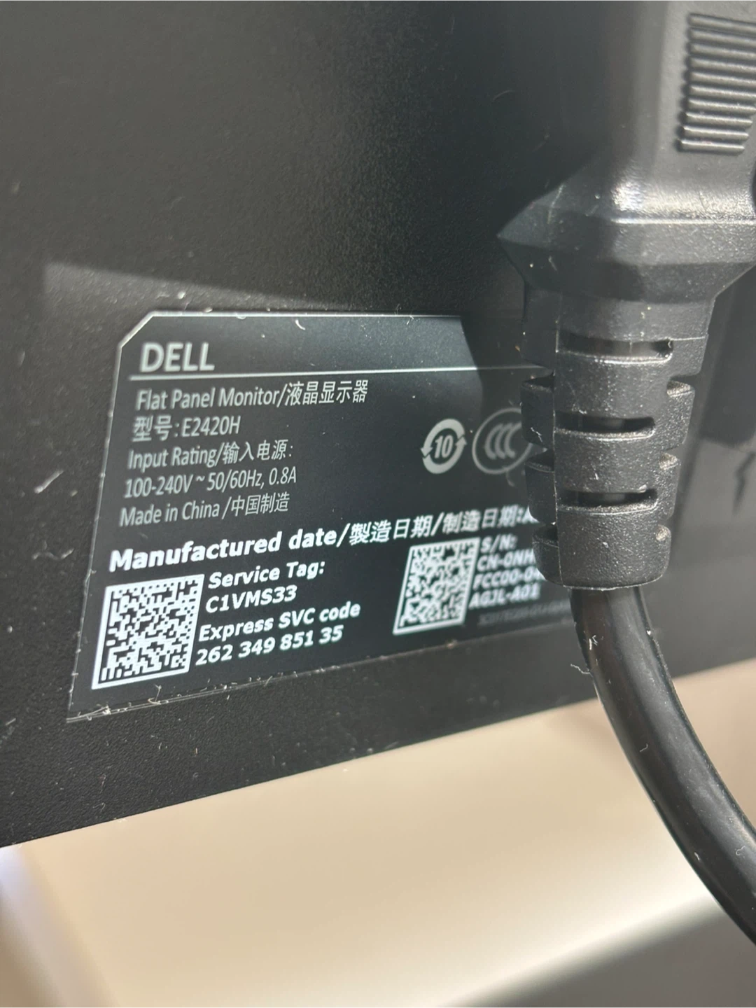 Dell E2420H Flat Panel Monitor - photo 2
