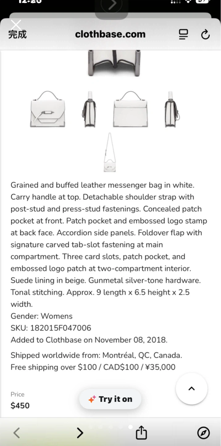 Mackage Grained Leather Messenger Bag - photo 5