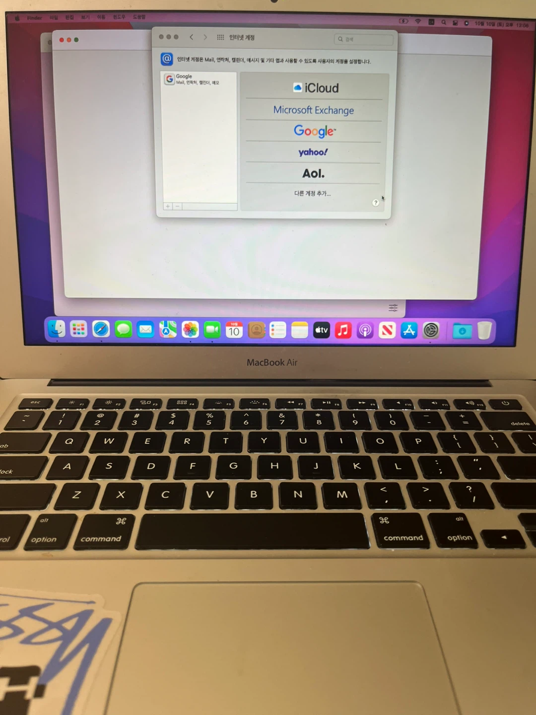 Apple MacBook Air laptop - photo 4