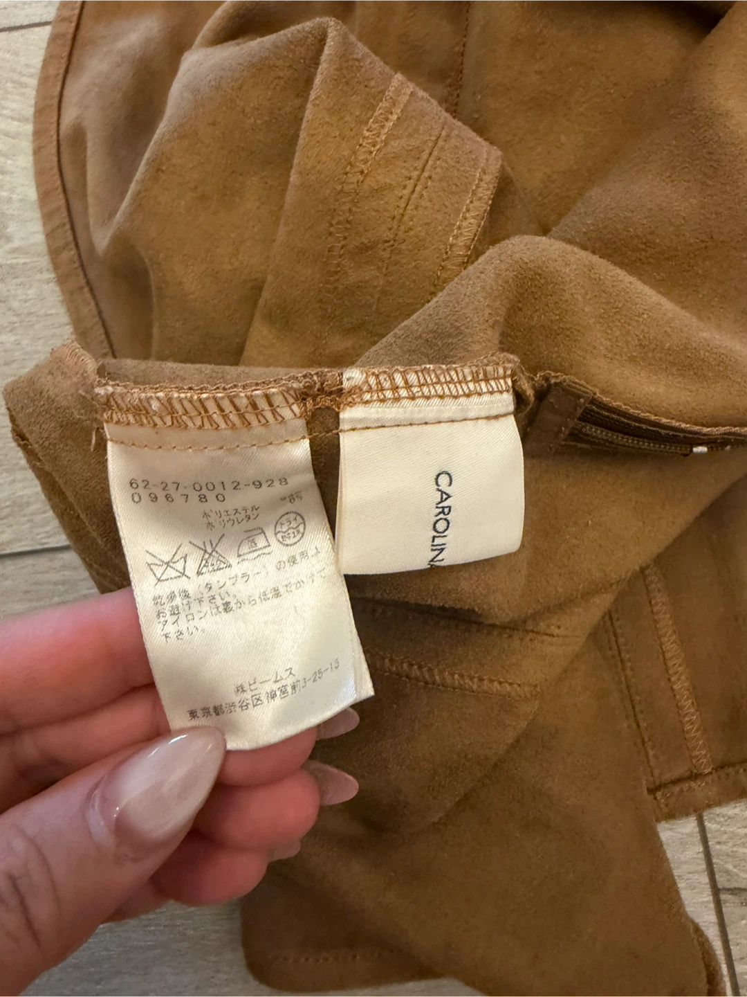 Carolina Glaser brown faux suede skirt - photo 5