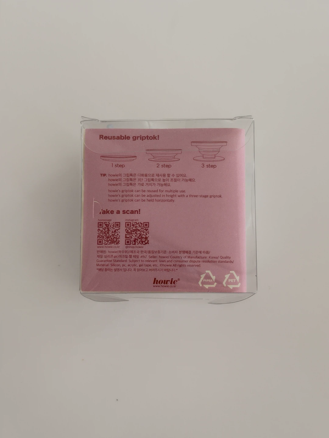 howie heart griptok (korean brand) - photo 3