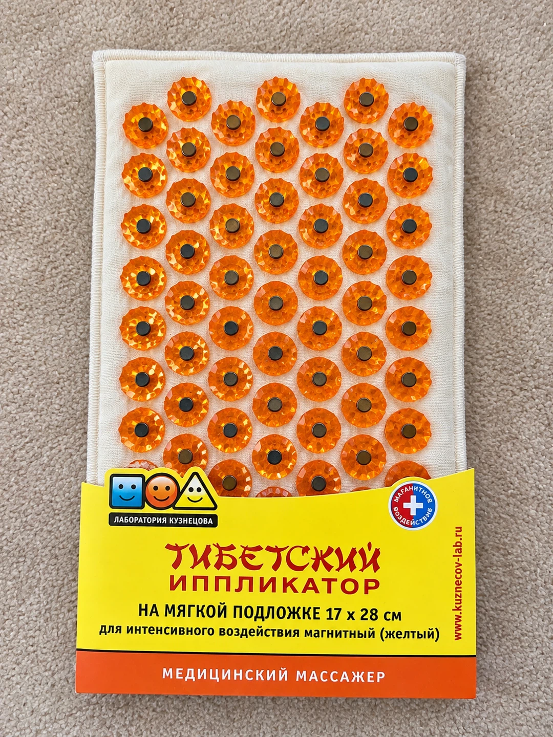 NEW Acupressure Massage Mat