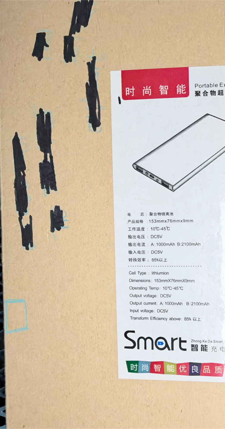 Zhong Ke Da Smart Ultra- Power Bank