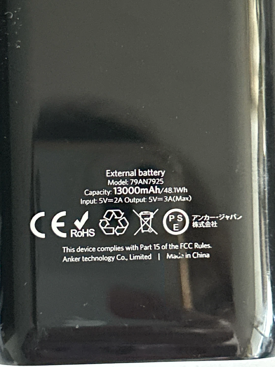 Anker 13000mAh Power Bank - photo 3