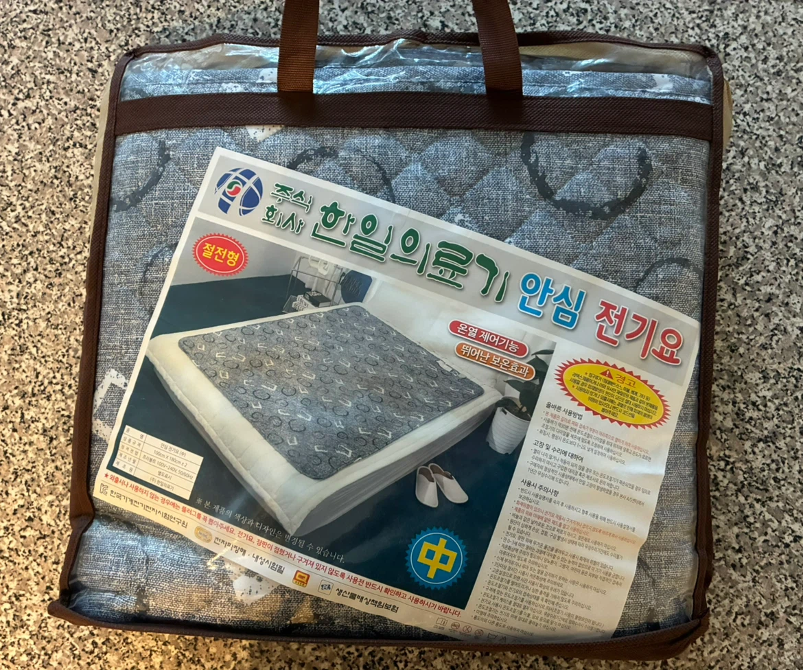 Brand New Electric Blanket / Heating Pad