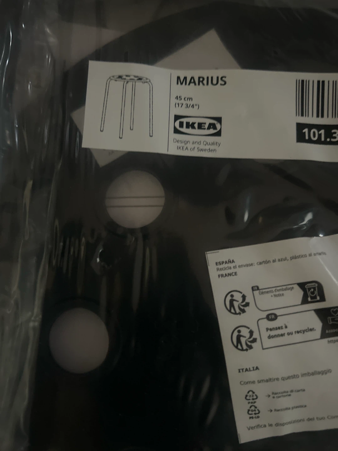 IKEA MARIUS Stool