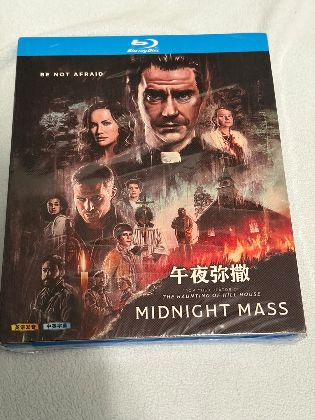 Sealed Midnight Mass Blu Ray - 2021
