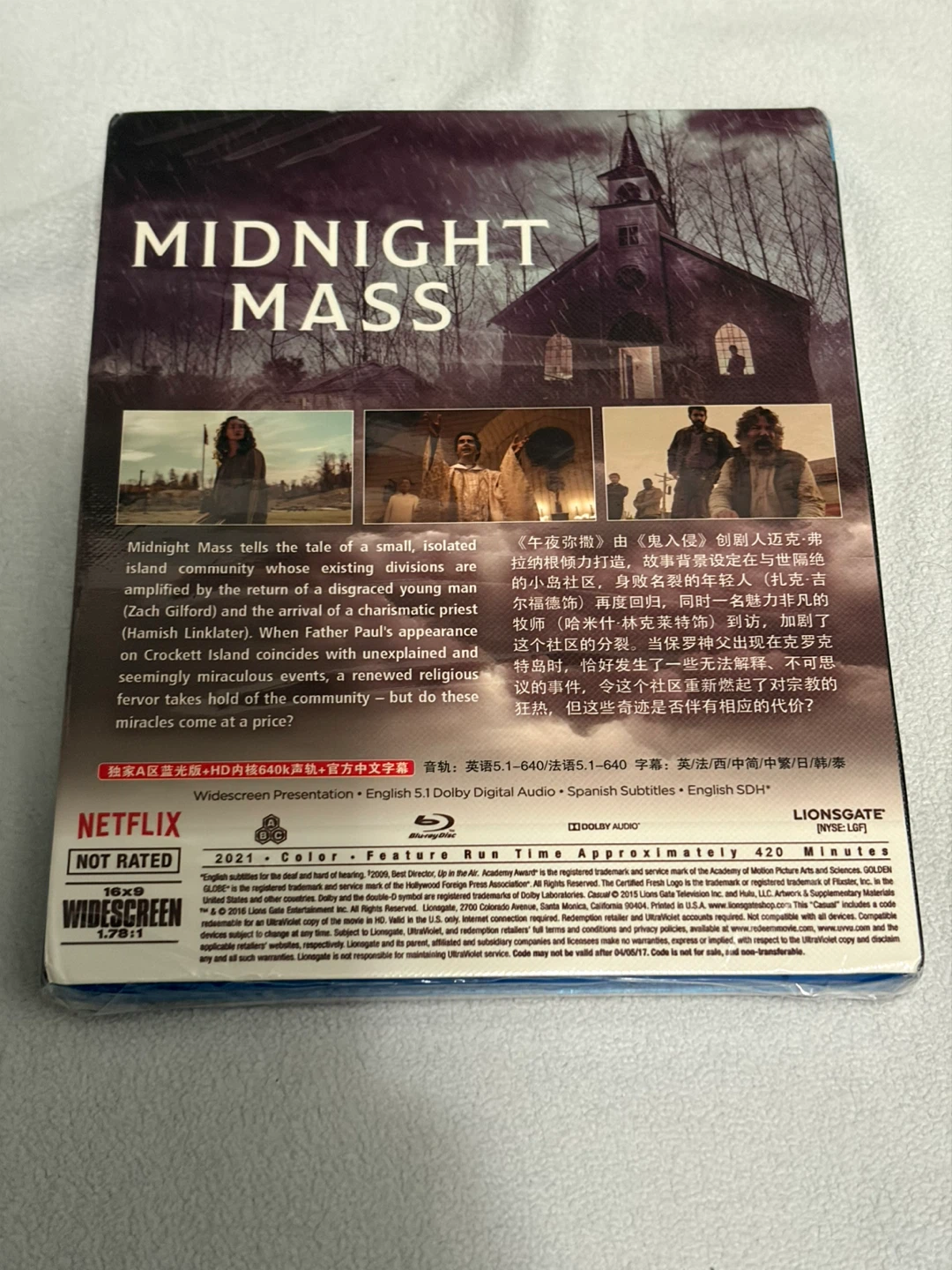 Sealed Midnight Mass Blu Ray - 2021 - photo 2