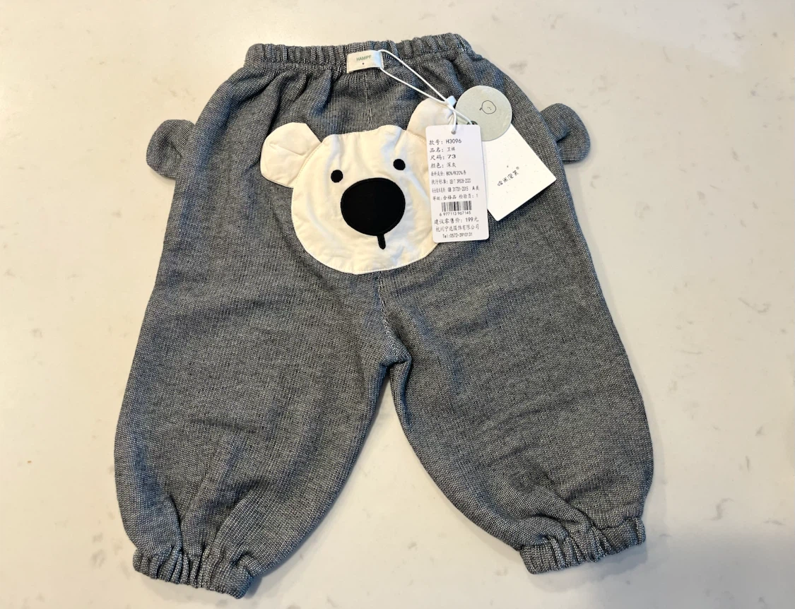 Baby Bear Pants