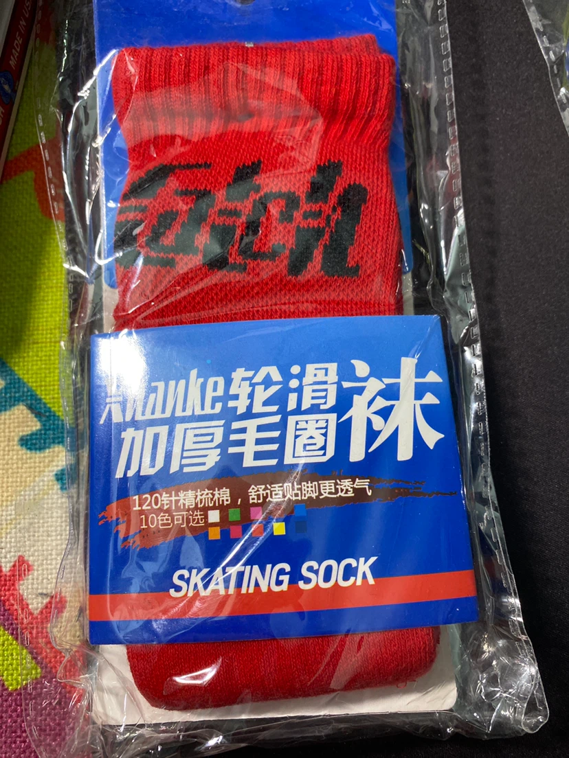Xuanke Skating Socks - photo 3