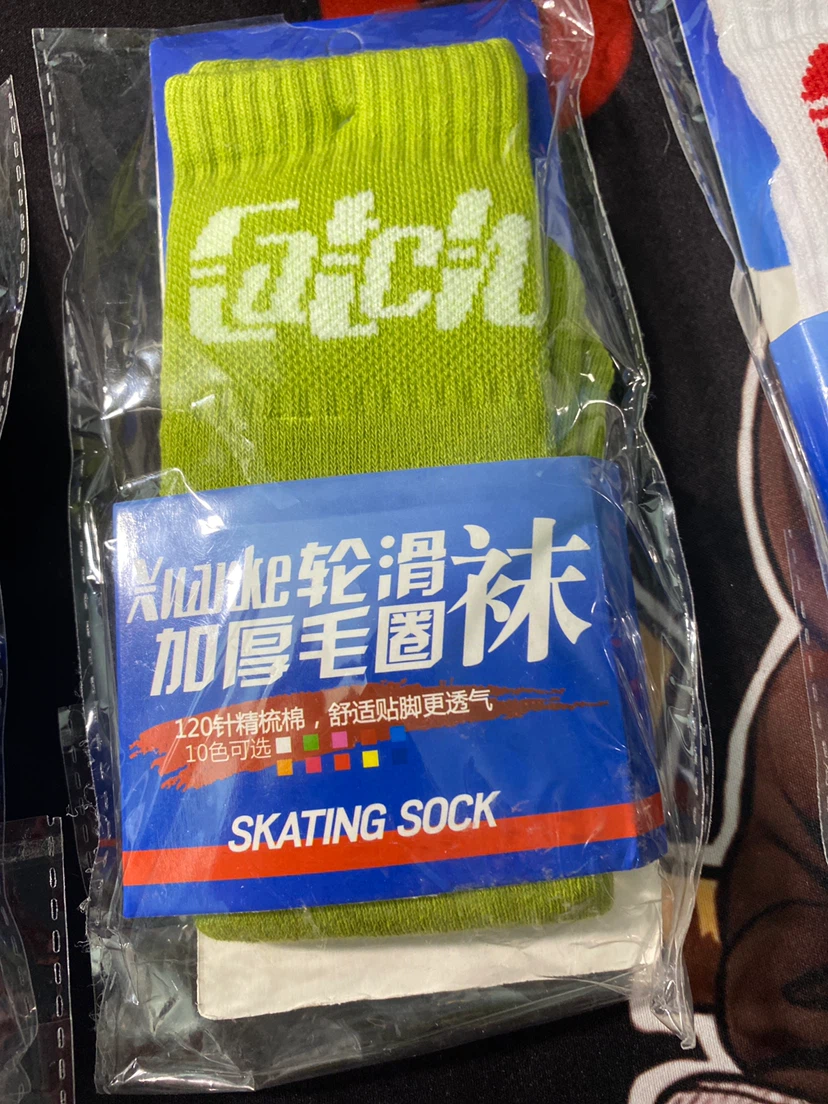 Xuanke Skating Socks - photo 4