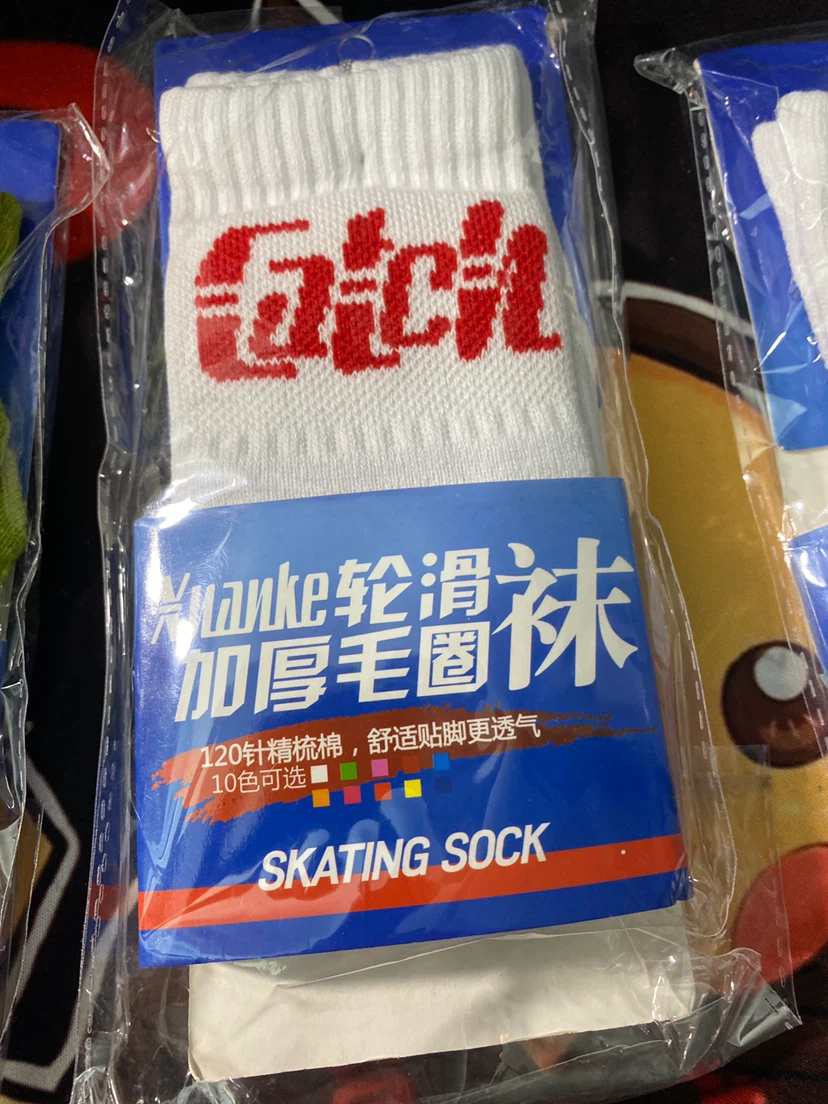 Xuanke Skating Socks - photo 5