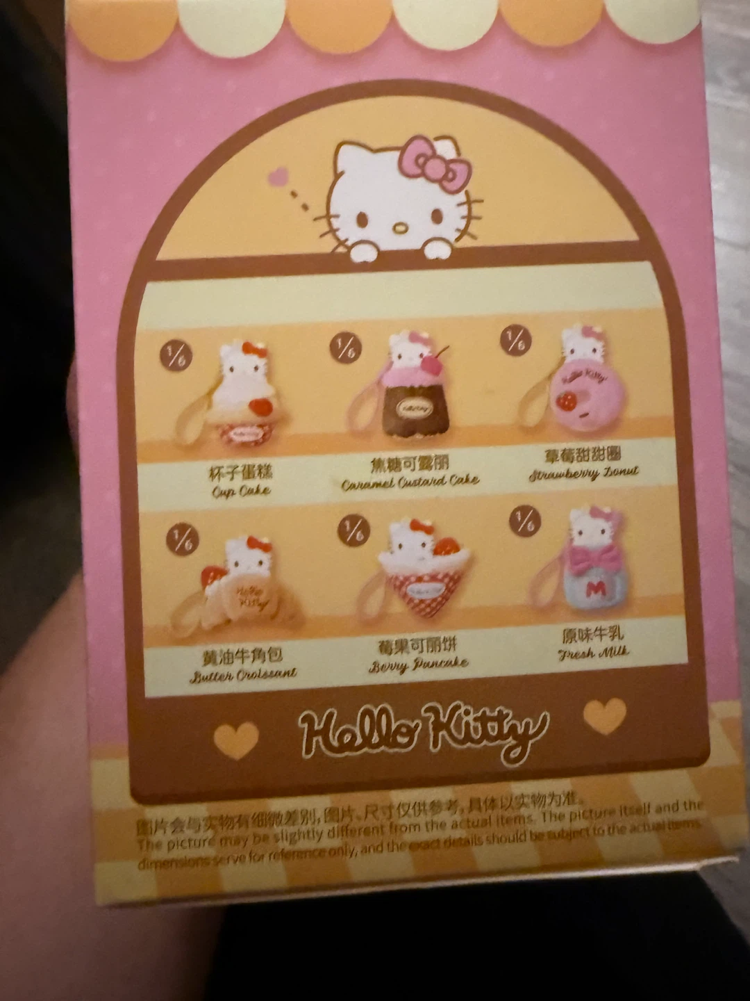 Hello Kitty Afternoon Tea Scented Blind Box Keychain - photo 2