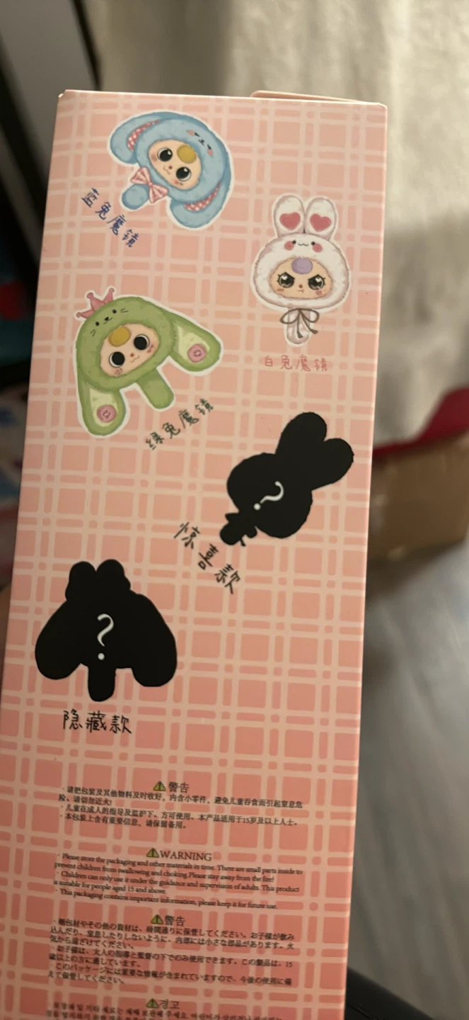 Baby Three Magic Mirror Blind Box - photo 2
