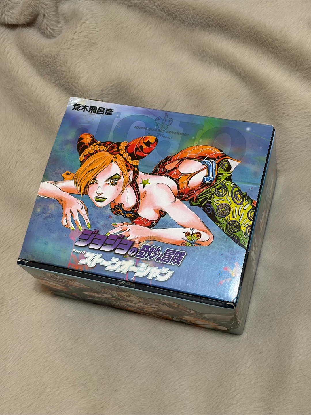Jojo’s Bizarre Adventure Part 6 - Japanese box set
