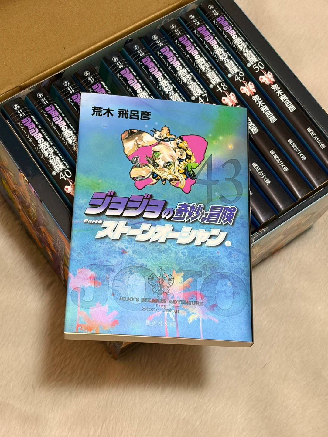 Jojo’s Bizarre Adventure Part 6 - Japanese box set - photo 3