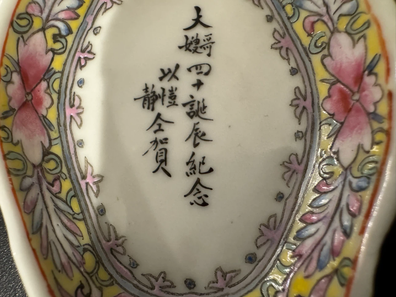 Antique Chinese Republic Famille Jaune Tiny Porcelain Dish 民国时代瓷 - photo 2