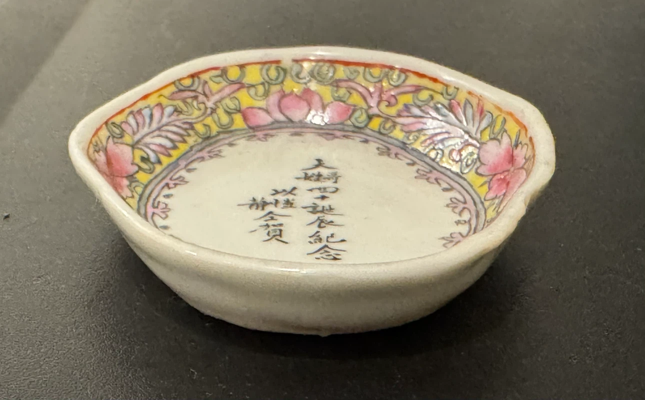 Antique Chinese Republic Famille Jaune Tiny Porcelain Dish 民国时代瓷 - photo 4