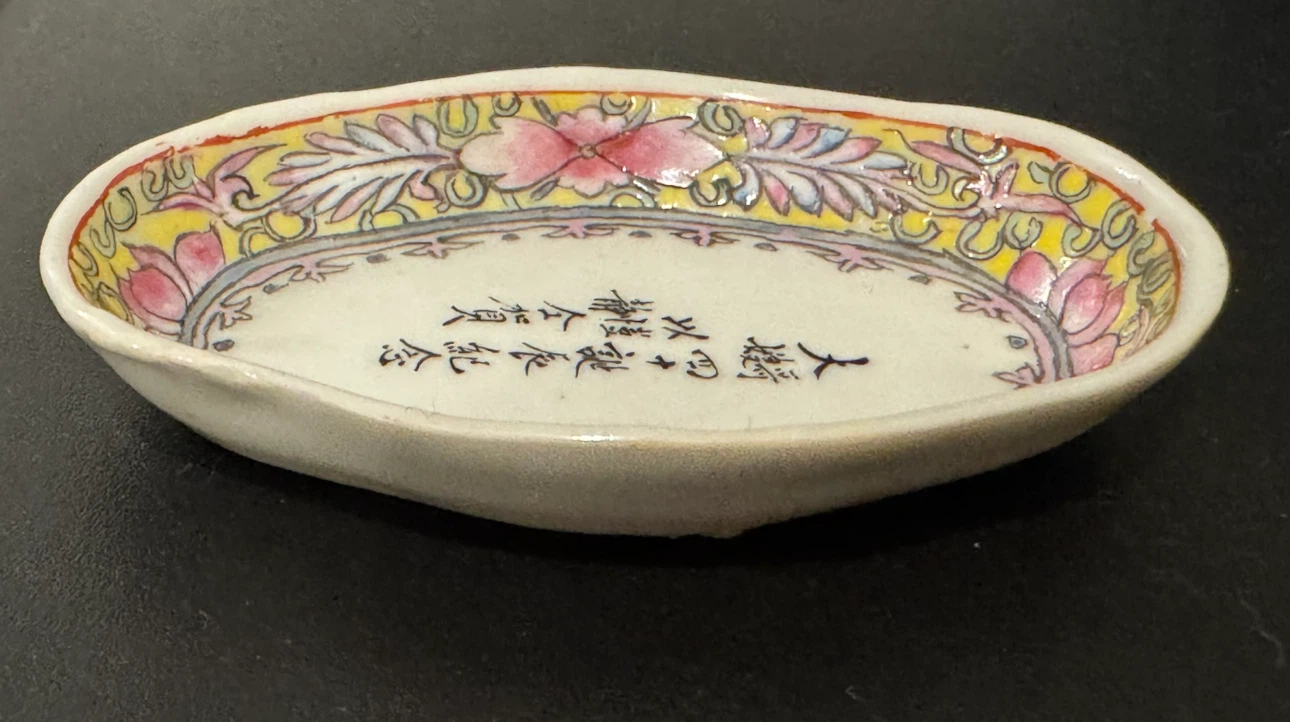 Antique Chinese Republic Famille Jaune Tiny Porcelain Dish 民国时代瓷 - photo 5