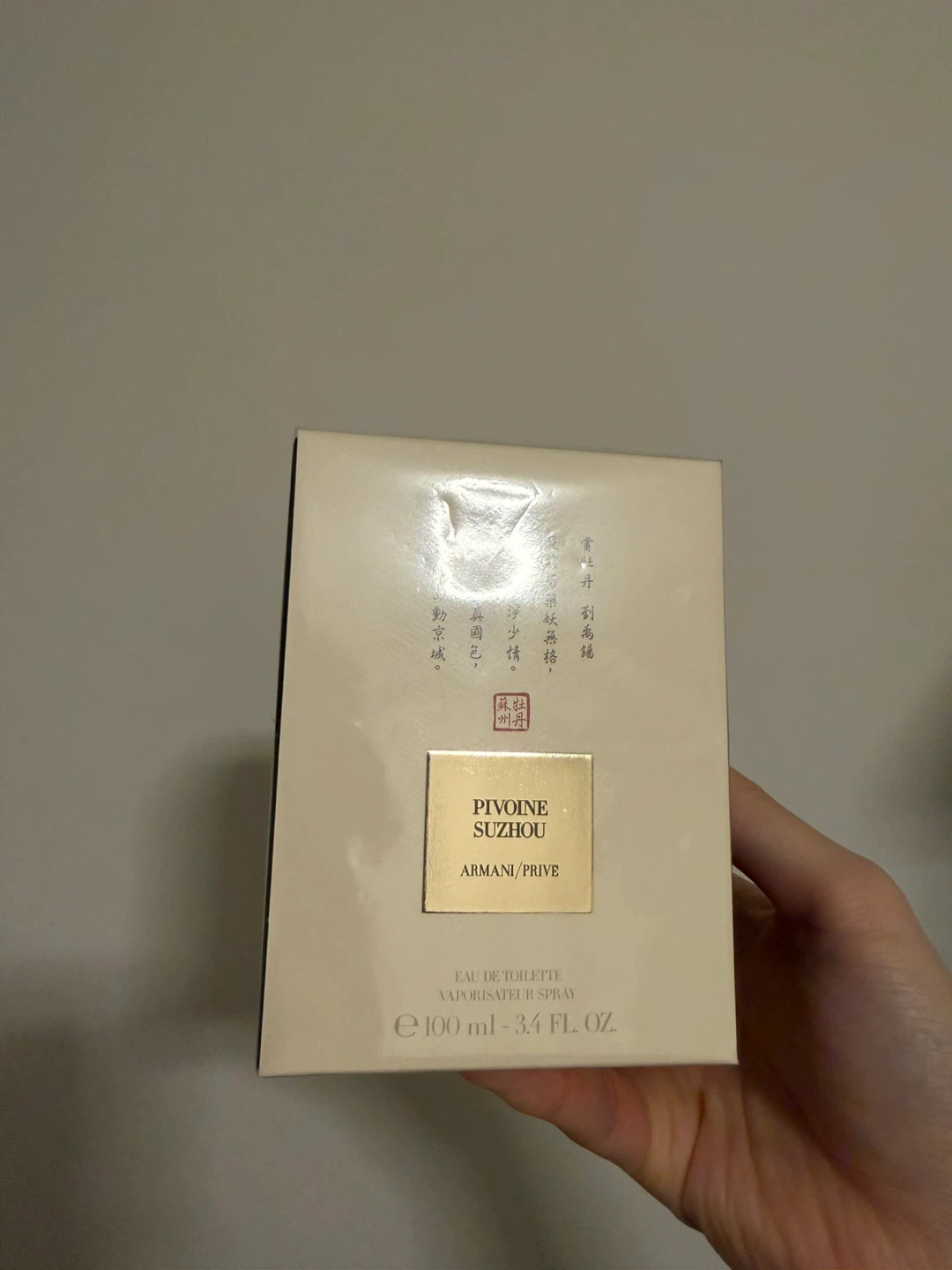 Armani Prive Pivoine Suzhou Eau de Toilette 100ml