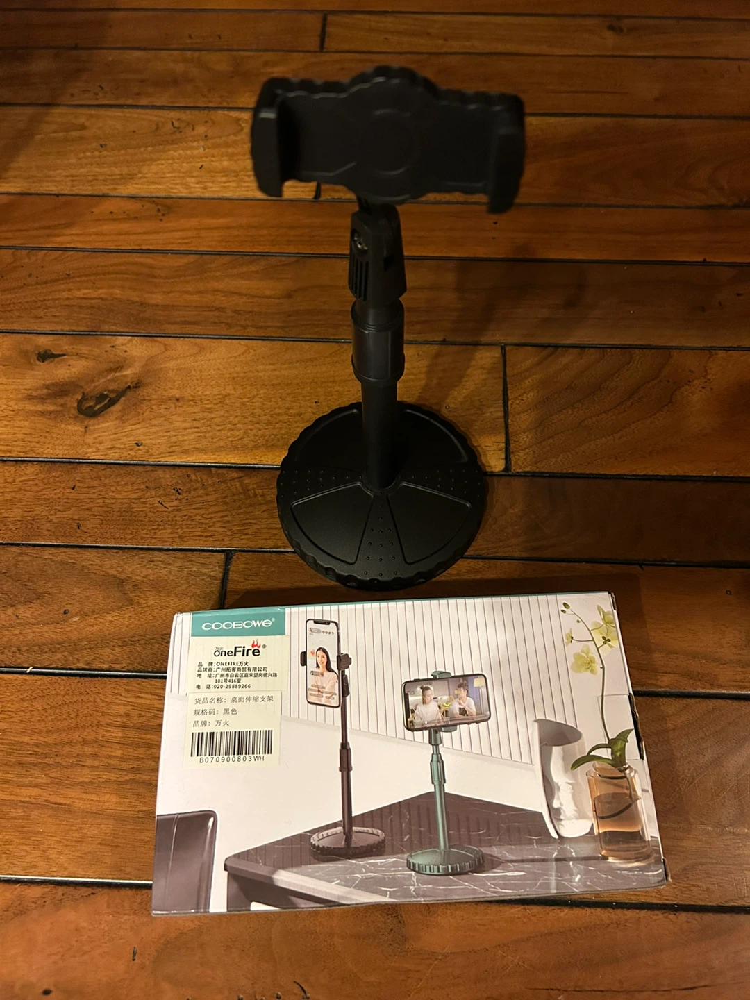 OneFire Desktop Phone Stand