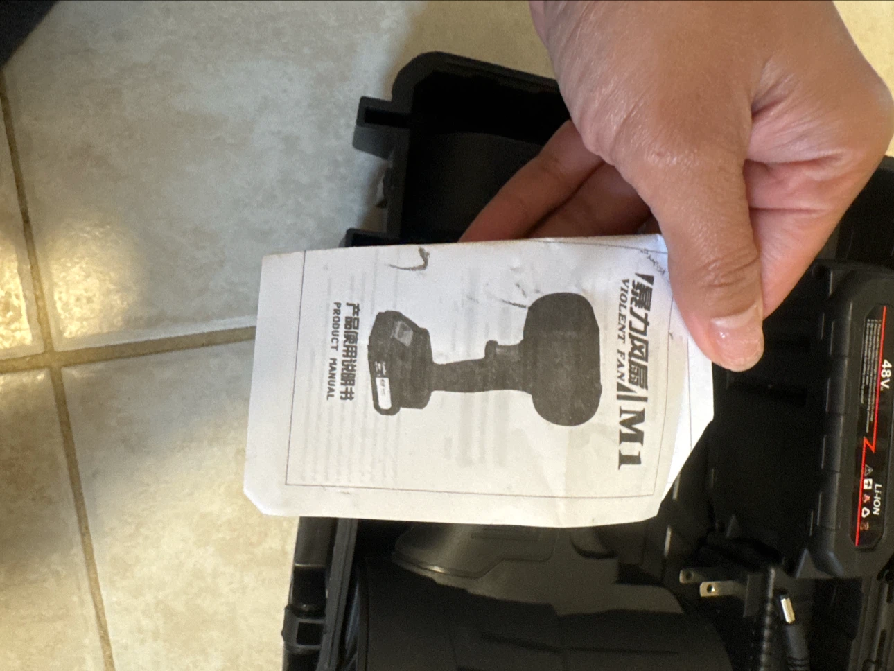 M1 Cordless blower - photo 2