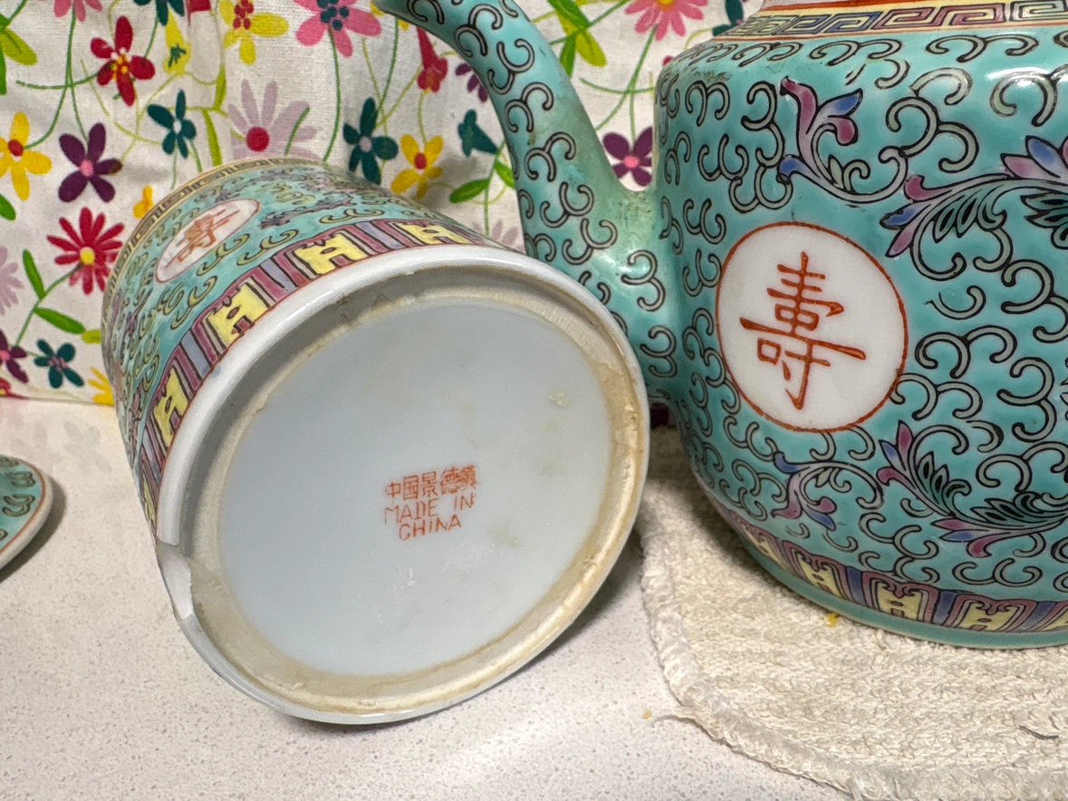 Chinese Porcelain Teapot and Tea Cup Set - photo 2