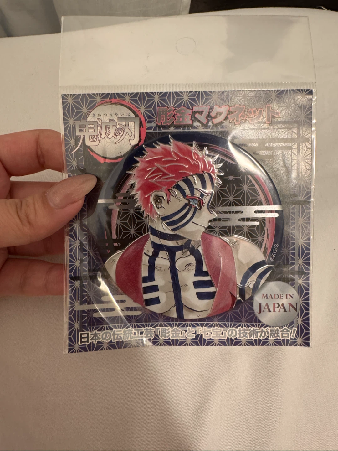 Demon Slayer Akaza Metal Magnet