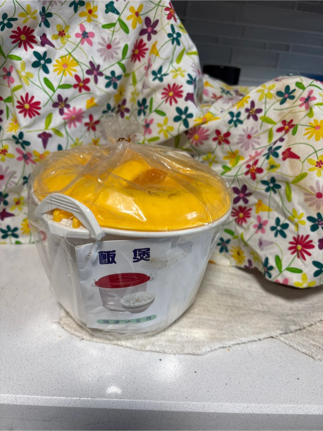 Microwave Rice Cooker