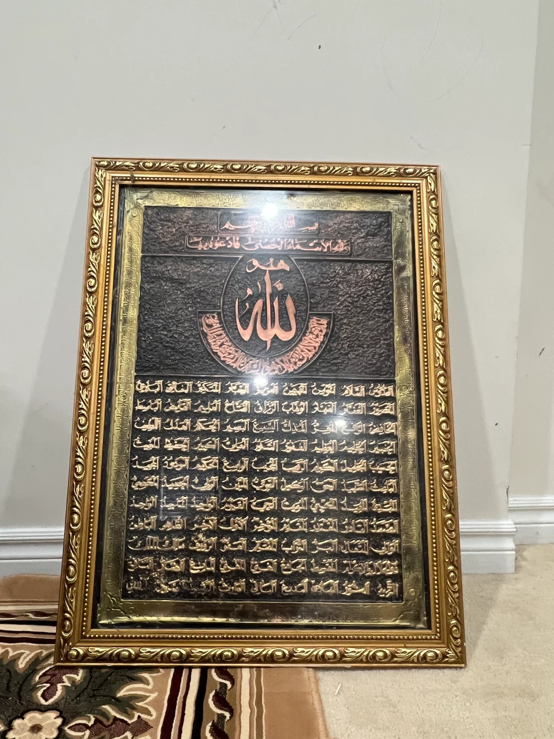 Islamic Calligraphy Brass Wall Art