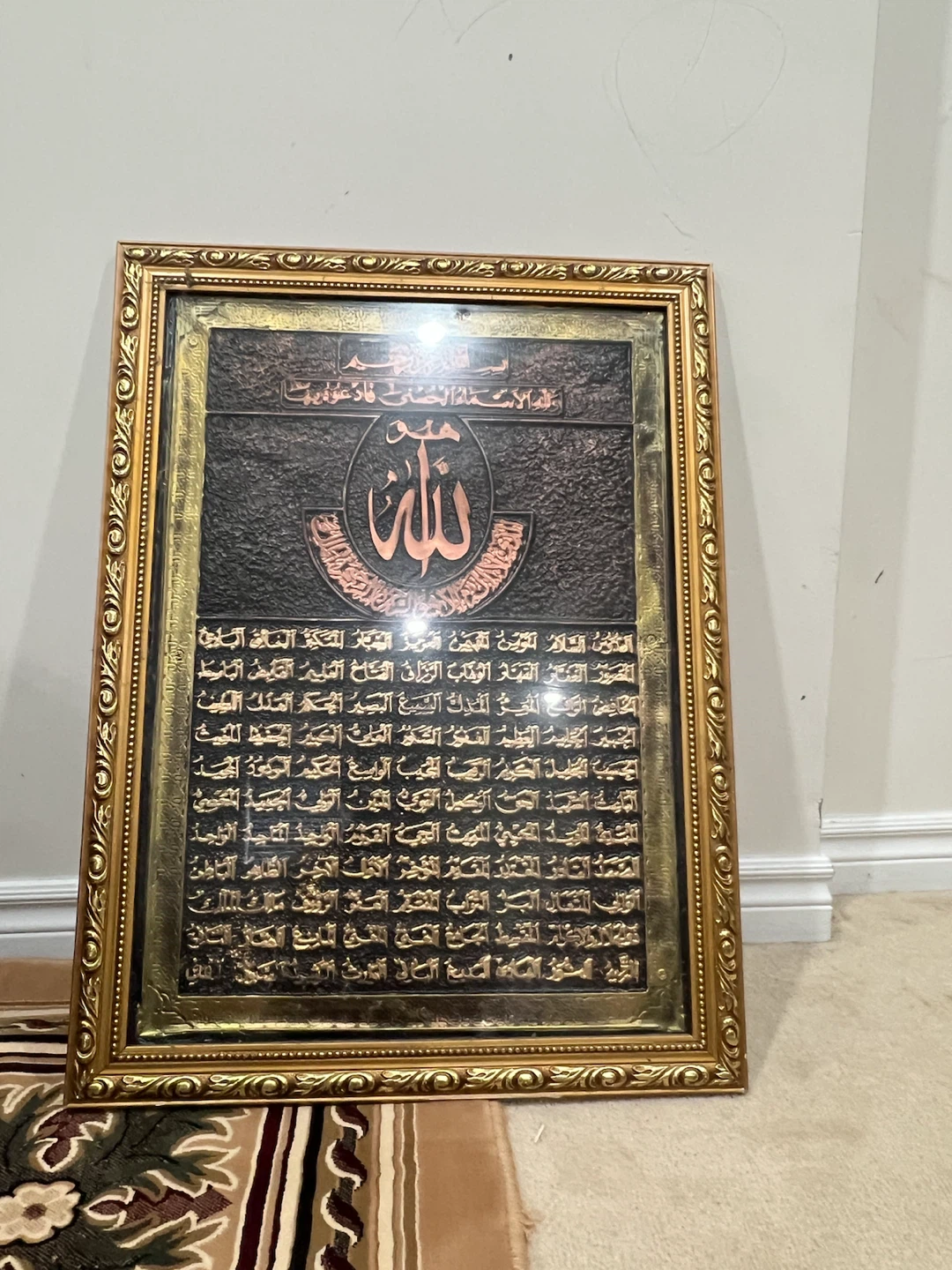 Islamic Calligraphy Brass Wall Art - photo 3
