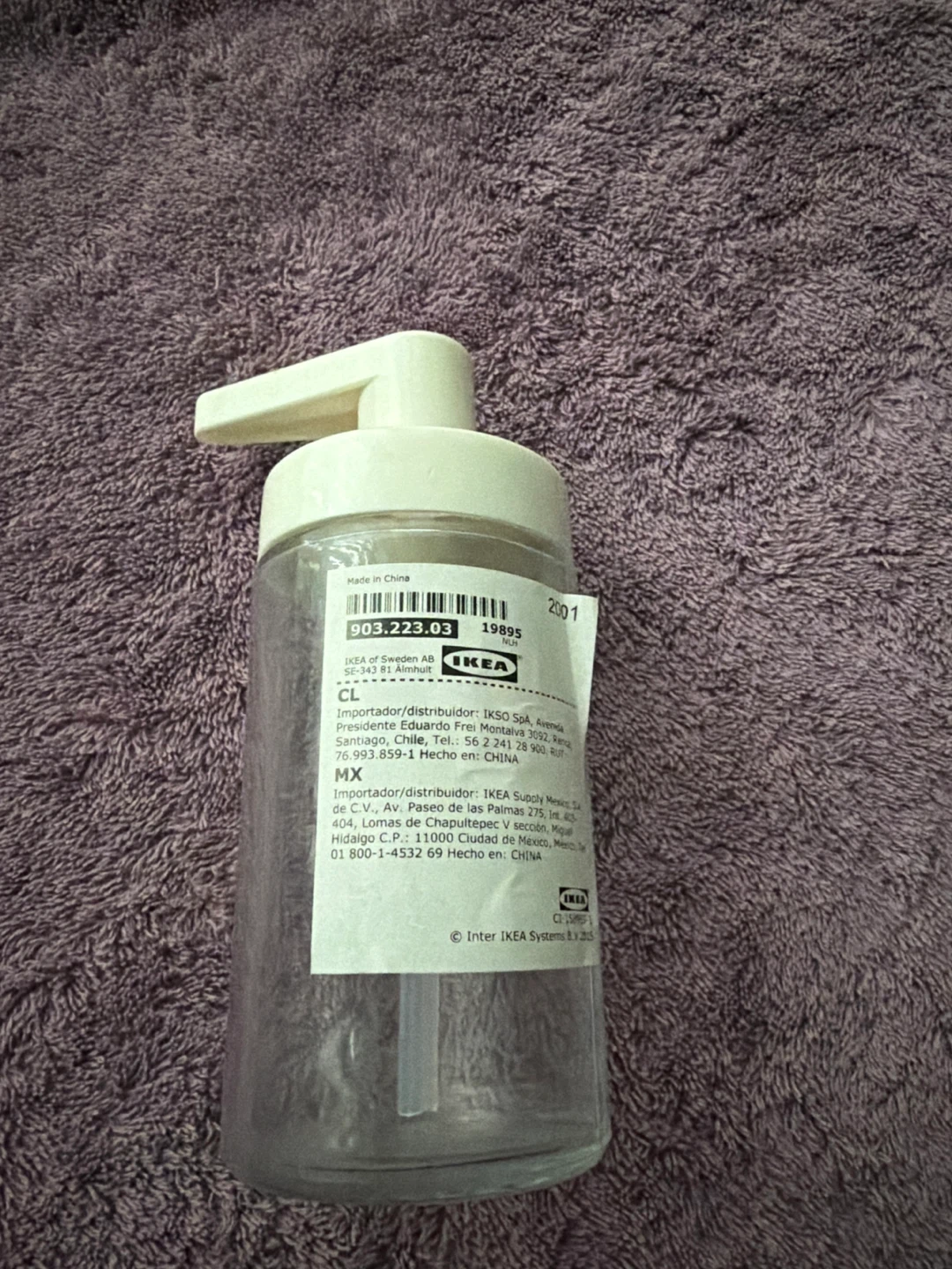 IKEA Soap Dispenser