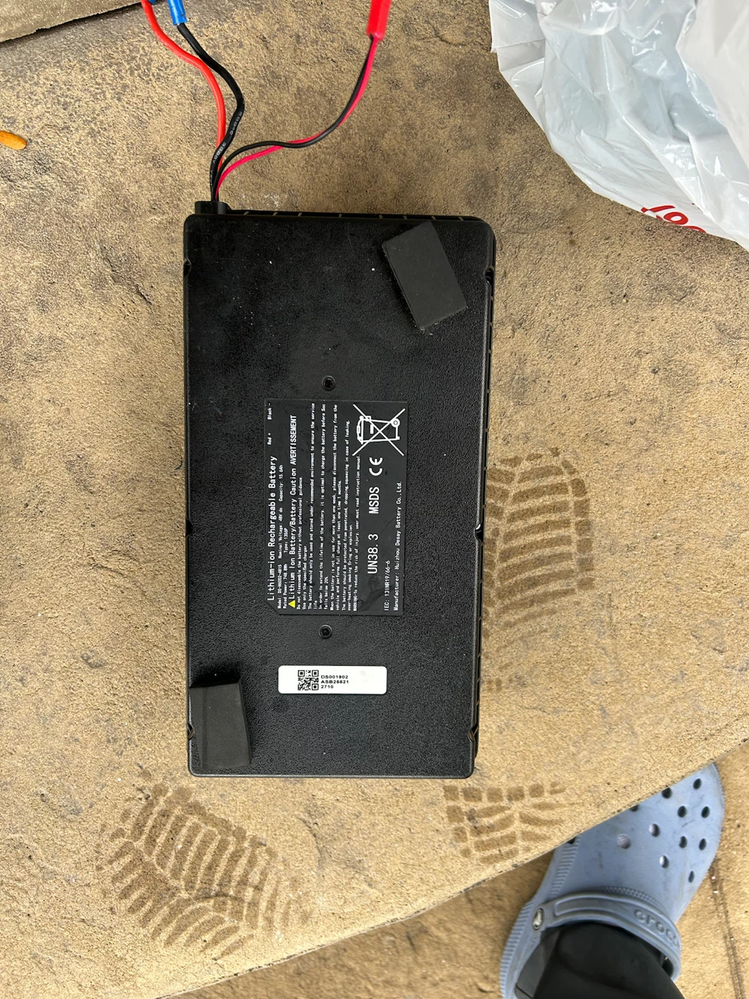 Kurkin G2 Battery