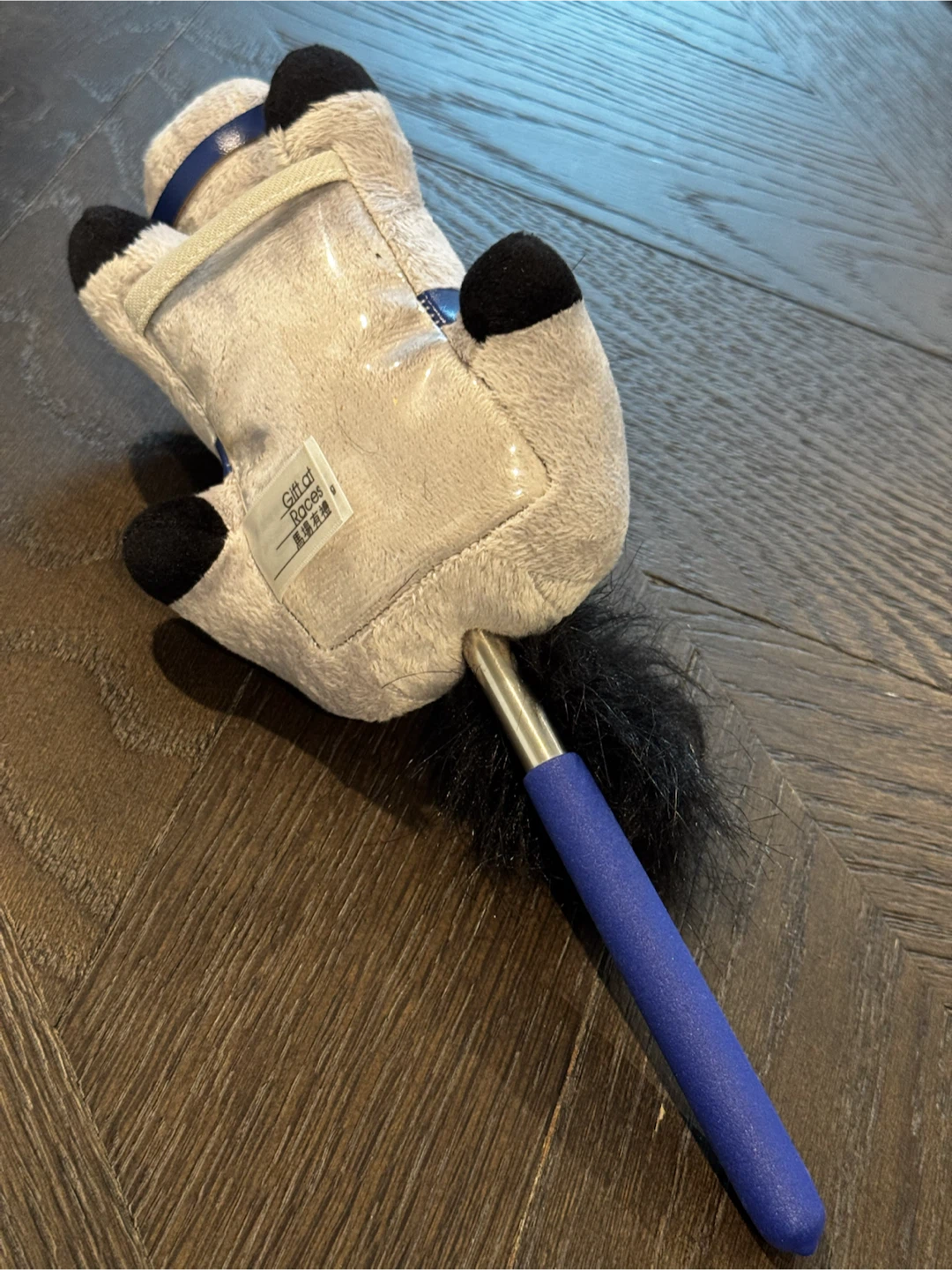 Horse Plush on Telescopic Stick - photo 3