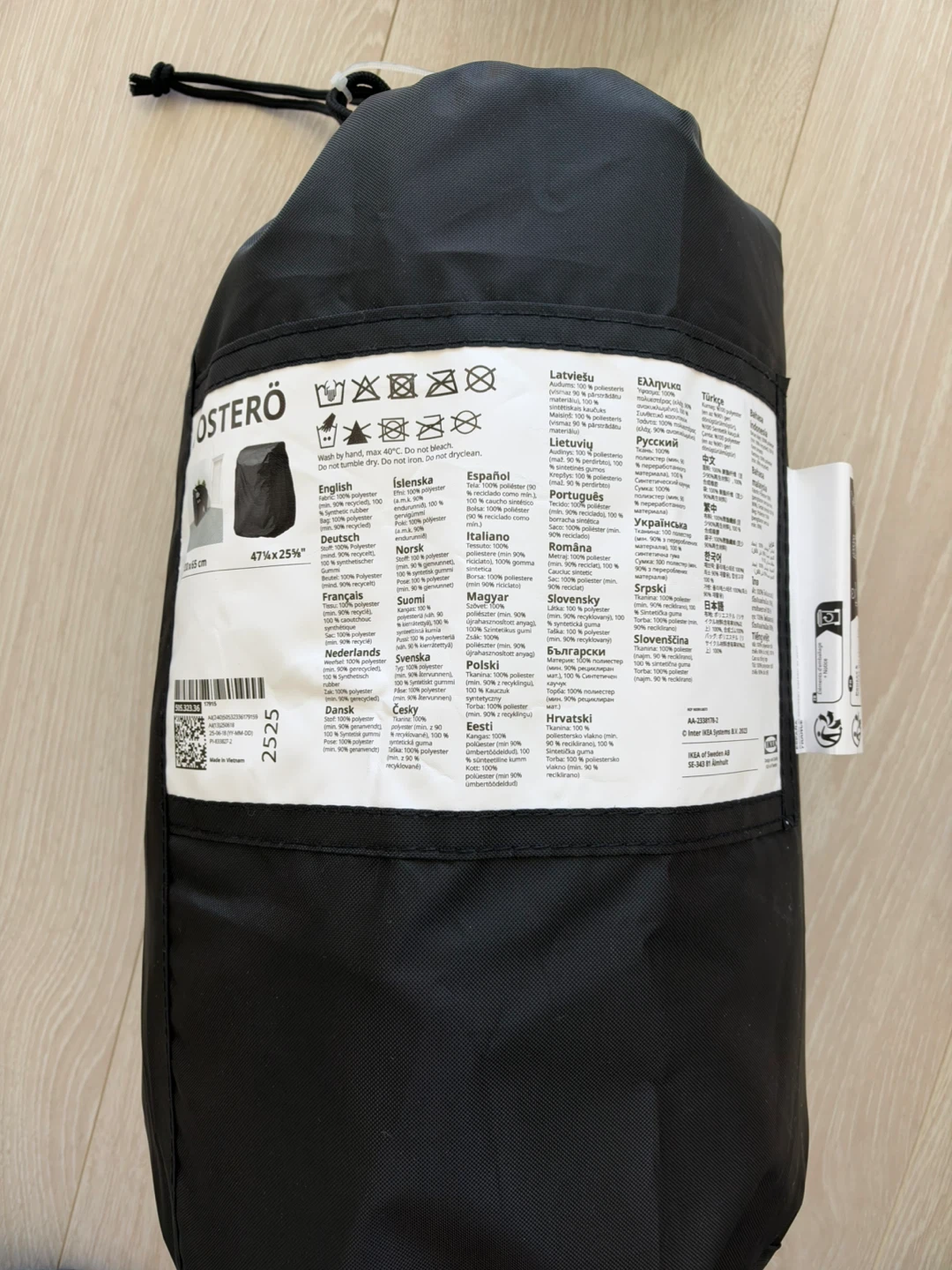 IKEA TOSTERO cover for outdoor furniture