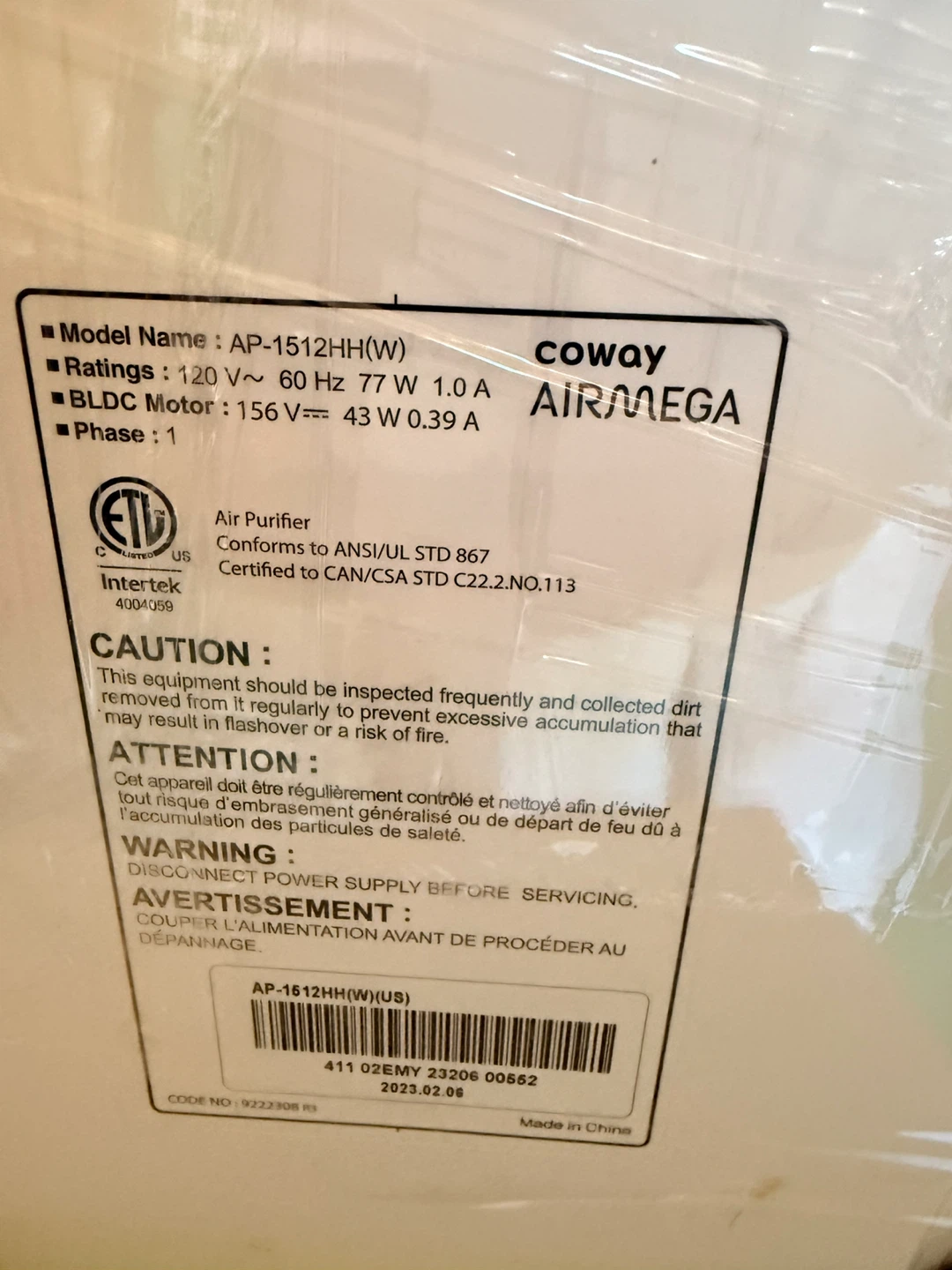 Coway Airmega AP-1512HH Air Purifier - photo 4