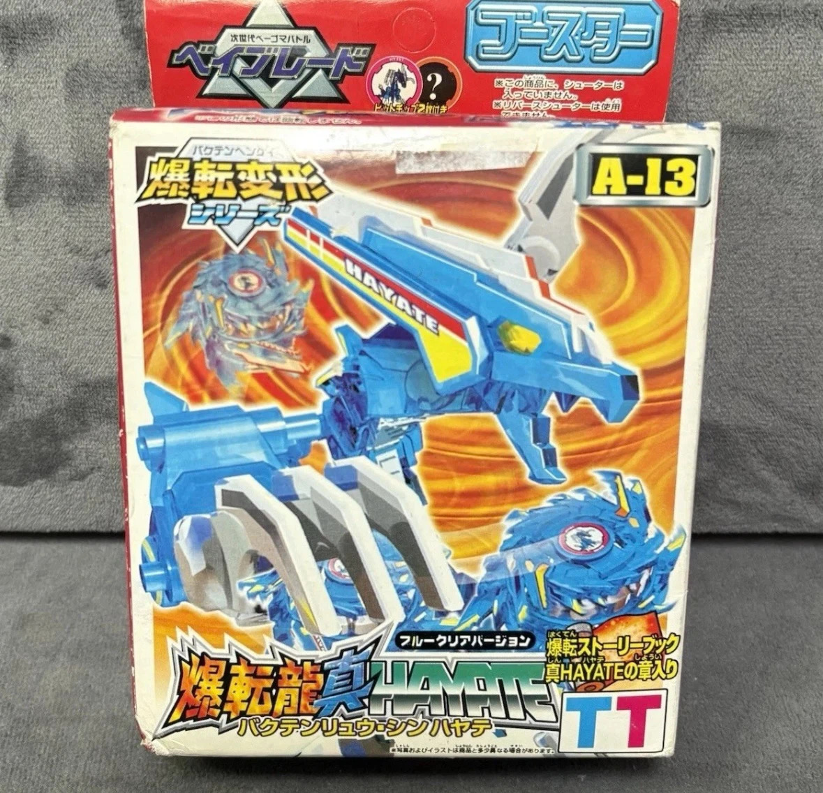 Beyblade A-13 Bakuten Ryu Shin Hayate