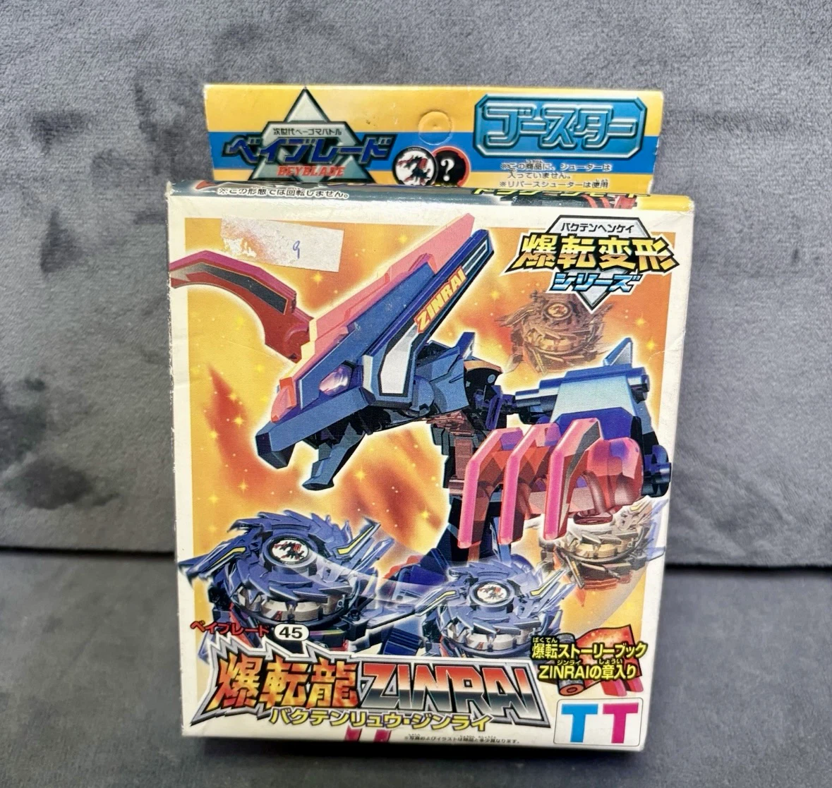 Beyblade Bakuten Ryu Zinrai A-45