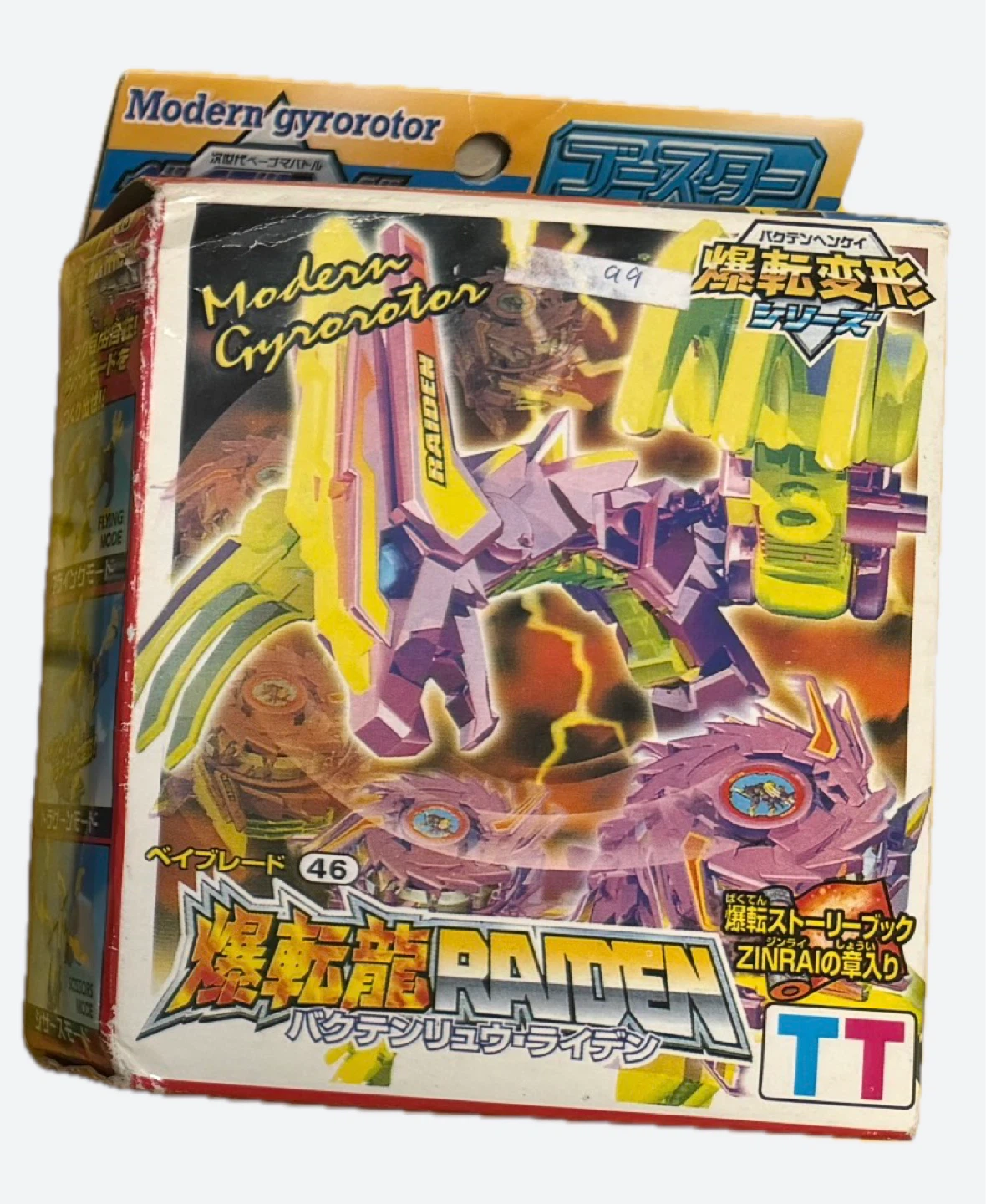 Modern Gyrorotor Raiden Beyblade 46
