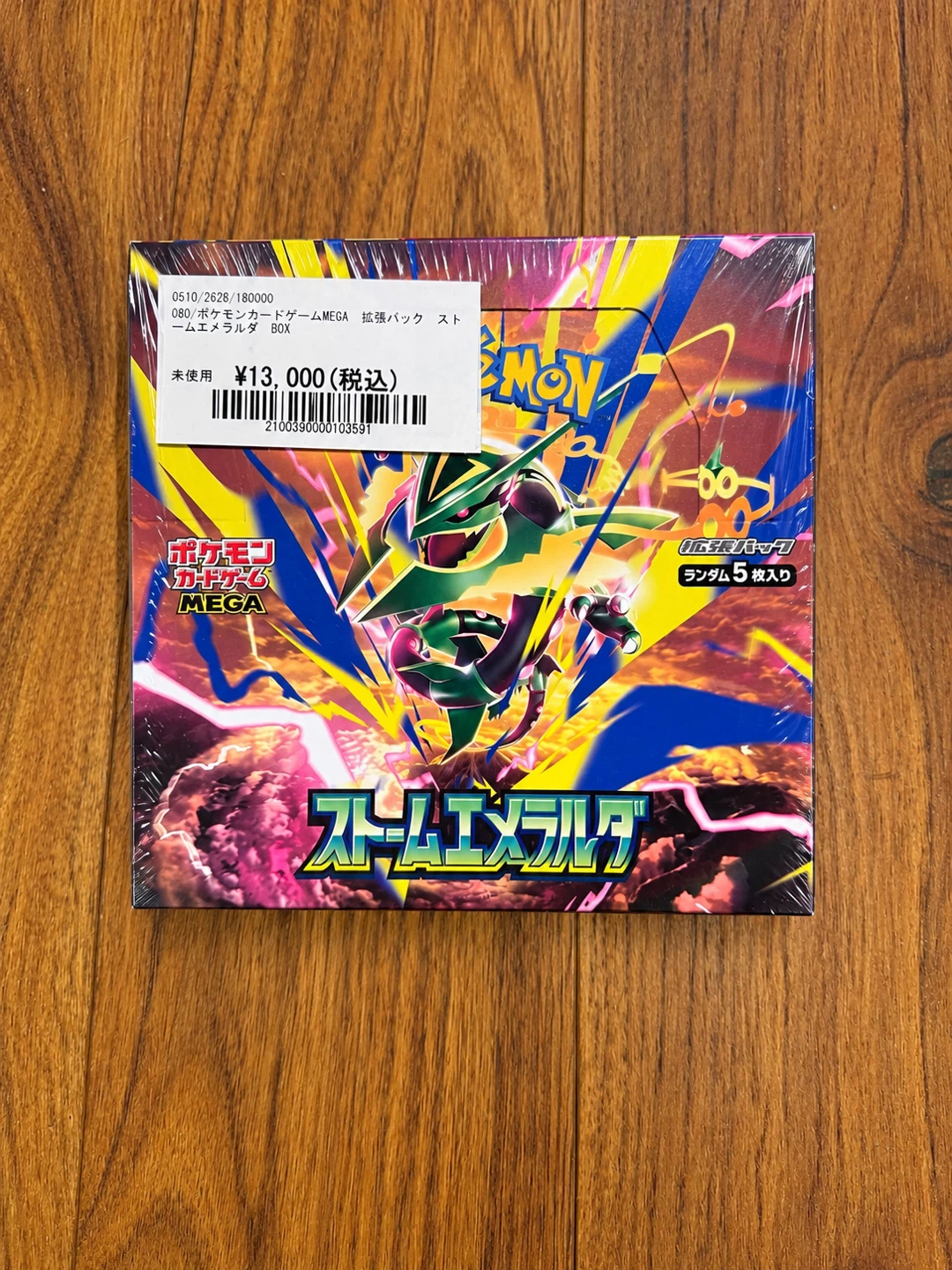 Pokemon  Mega Expansion: Storm Emeralda Japanese M6 Booster Box