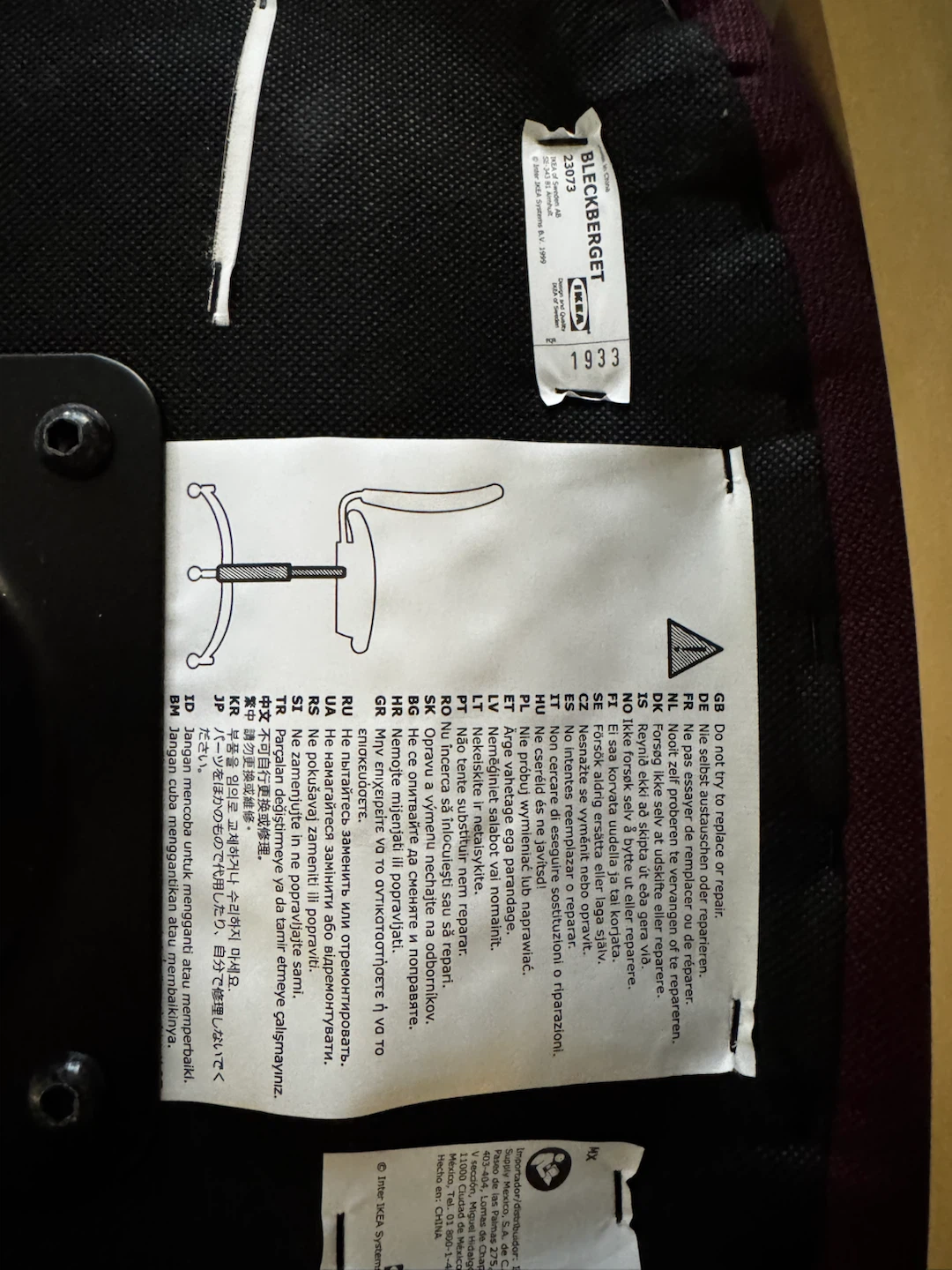 IKEA BLECKBERGET Office Chair - photo 4